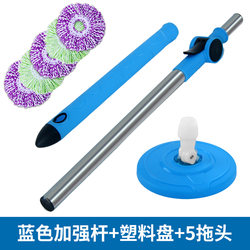 Rapid delivery, labor-saving, rotating mop rod, universal, hand-washable, household mop, automatic water-drying mop with one mop