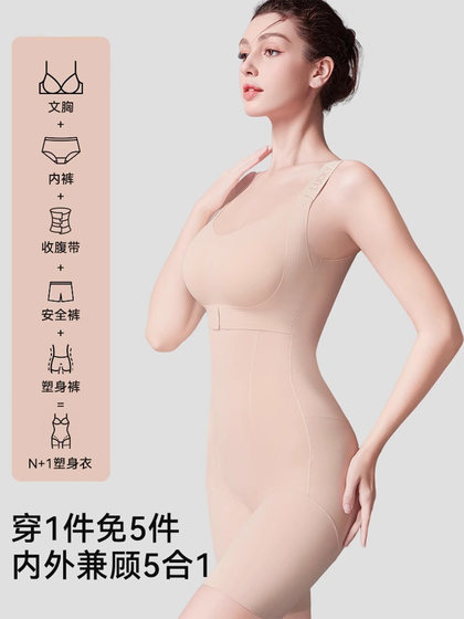 고양이 남자 원피스 바디 형태의 배꼽 허리를 들어 올리는 여성을위한 딱 맞는 몸매를 입지 않고 꽉 조이는 브라 고양이 남자 원피스 바디 형태의 배꼽 허리를 들어 올리는 여성을위한 딱 맞는 몸매를 입지 않고 꽉 조이는 브라