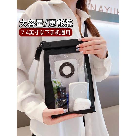 Large capacity waterproof bag touch screen swimming rafting diving shot women's hot spring beach transparent sealed bag cover
Large capacity waterproof bag touch screen swimming rafting diving shot women's hot spring beach transparent sealed bag cover