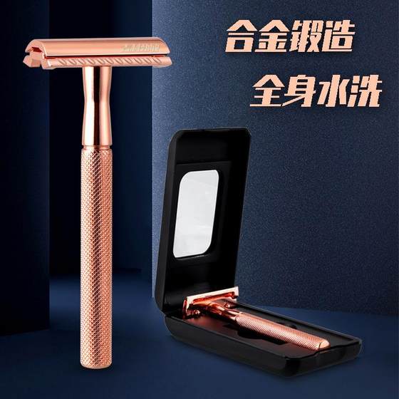 Razor manual men's shaving blade double-sided vintage shave shaving knife holder knife box
Razor manual men's shaving blade double-sided vintage shave shaving knife holder knife box