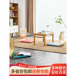 Tatami chair bed back chair dormitory lazy sofa chair legless stool Japanese style cushion bay window and room chair