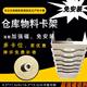 재료 카드 홀더 창고 자료 카드 슬롯 제어 카드 95*175mm 종이 잼 스톡 삽입 카드 플라스틱 랙에 적합합니다. 재료 카드 홀더 창고 자료 카드 슬롯 제어 카드 95*175mm 종이 잼 스톡 삽입 카드 플라스틱 랙에 적합합니다.