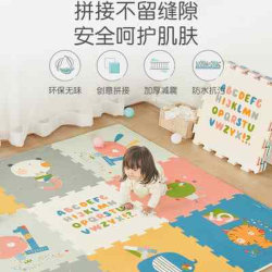 Manlong baby crawling mat thickened xpe environmentally friendly children's foam floor mat household splicing puzzle baby crawling mat