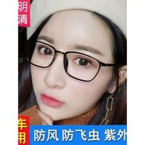 Cycling windproof glasses for men and women dustproof windproof sandproof anti-fog simple and fashionable non-prescription flat glasses