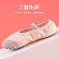 Ethnic ballet dance shoes for girls and children soft-soled practice shoes pink practice shoes