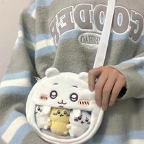 Self-deprecating doll Usaki bag Xiaoba cute Jiyi Kawa cartoon embroidery plush pain bag shoulder crossbody bag
