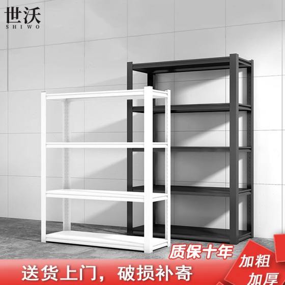 Shiwo Residential Furniture Household Kitchen Storage Rack Floor-mounted Multi-layer Storage Rack Simple Storage Rack Debris Organizing Rack
Shiwo Residential Furniture Household Kitchen Storage Rack Floor-mounted Multi-layer Storage Rack Simple Storage Rack Debris Organizing Rack