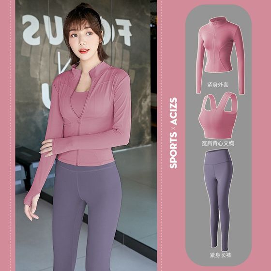 봄과 가을에 여성을위한 요가 슈트 꽉 스키니 캐주얼하고 세련된 달리기 엉덩이 요가 요가 U- 바지 피트니스 스포츠 슈트 봄과 가을에 여성을위한 요가 슈트 꽉 스키니 캐주얼하고 세련된 달리기 엉덩이 요가 요가 U- 바지 피트니스 스포츠 슈트