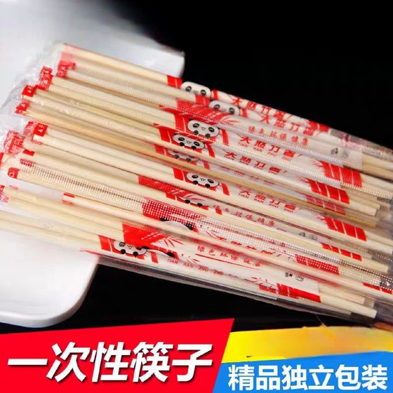 Disposable chopsticks special for restaurants, cheap and convenient bowls and chopsticks for household commercial sanitary fast food takeaway bamboo chopstick tableware
Disposable chopsticks special for restaurants, cheap and convenient bowls and chopsticks for household commercial sanitary fast food takeaway bamboo chopstick tableware