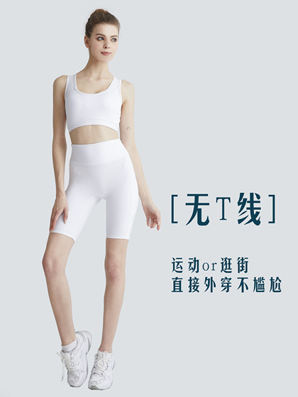 Vernal Hope Fitness 여성을위한 꽉 자진 바지 순수한 백색 스포츠 착용 광범위한 허리 요가 반바지 Vernal Hope Fitness 여성을위한 꽉 자진 바지 순수한 백색 스포츠 착용 광범위한 허리 요가 반바지