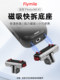 Shadow Insta360 X5 자기 적 빠른 제거베이스 확장 브래킷 파노라마 스포츠 카메라 360 X4/X3 빠른 로딩 플레이트 금속 어댑터 스위칭베이스 라이딩 액세서리에 적합합니다. Shadow Insta360 X5 자기 적 빠른 제거베이스 확장 브래킷 파노라마 스포츠 카메라 360 X4/X3 빠른 로딩 플레이트 금속 어댑터 스위칭베이스 라이딩 액세서리에 적합합니다.
