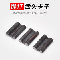 Yard hoe iron stopper tinplate clip agricultural tools plug gasket pin mountain hoe iron yard and accessories