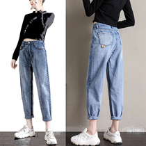 Jeans womens straight loose thin high waist nine points 2021 spring and autumn new versatile harem pants net red daddy pants