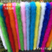 diy full velvet thickened turkey feather strips ostrich tops wedding festival decoration stage fur clothing accessories
