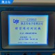 정밀 와이어 테스터 CJ-8683FA 고전압 절연 전원 코드 USB 케이블 배선 도체 정밀 와이어 테스터 CJ-8683FA 고전압 절연 전원 코드 USB 케이블 배선 도체