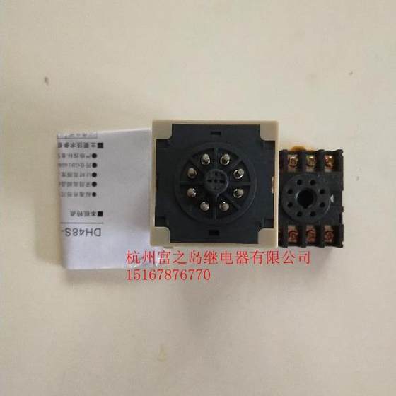 Hangzhou Fuzhidao DH48S-S 다중 시간 사이클 시간 릴레이 220V 지연 릴레이 Hangzhou Fuzhidao DH48S-S 다중 시간 사이클 시간 릴레이 220V 지연 릴레이