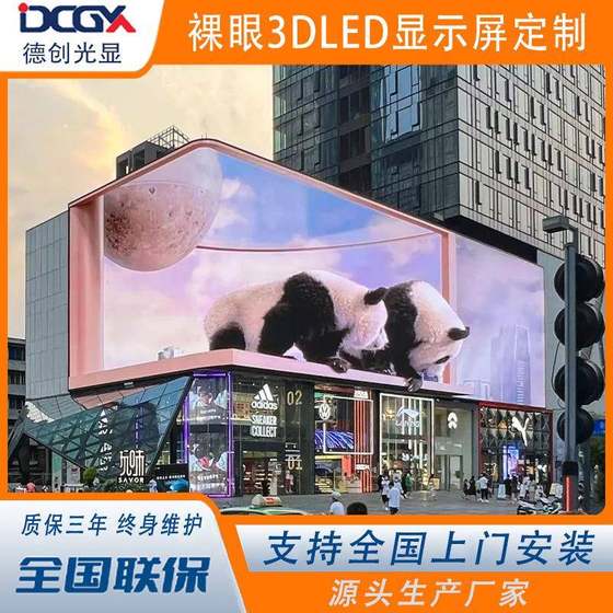 소스 공장 실외 LED 디스플레이 고화질 풀 컬러 실외 LED 전자 스크린 이벤트 단계 광고 대형 스크린 소스 공장 실외 LED 디스플레이 고화질 풀 컬러 실외 LED 전자 스크린 이벤트 단계 광고 대형 스크린