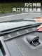 Wenjie M9 계기판 에어 아울렛 보호 커버 에어컨 필터 먼지 방진 및 방지 내부 장식 액세서리 Wenjie M9 계기판 에어 아울렛 보호 커버 에어컨 필터 먼지 방진 및 방지 내부 장식 액세서리