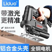 Japan imported electric jigsaw woodworking saw electric saw household wood board cutting machine reciprocating saw small handheld woodworking