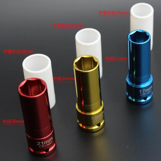 1/2 울트라 얇은 슬리브, 비 손상, 얇은 벽 슬리브, 확장 스파크 플러그 슬리브, 16mm, BMW 방지 슬리브 1/2 울트라 얇은 슬리브, 비 손상, 얇은 벽 슬리브, 확장 스파크 플러그 슬리브, 16mm, BMW 방지 슬리브