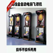 Factory direct sales Fanmu fully automatic computer vertical cabinet box electronic safety luxury dart machine target