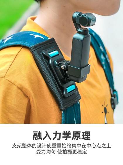 DJI POCKENT DJI POCKENT