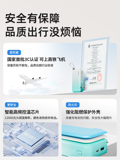 2025 New Power Bank 20000 휴대용 플러그는 와이어 얇은 슈퍼 빠른 충전 대용량이 많은 Apple 16 Huawei Xiaomi Vivo에 적합합니다. 2025 New Power Bank 20000 휴대용 플러그는 와이어 얇은 슈퍼 빠른 충전 대용량이 많은 Apple 16 Huawei Xiaomi Vivo에 적합합니다.