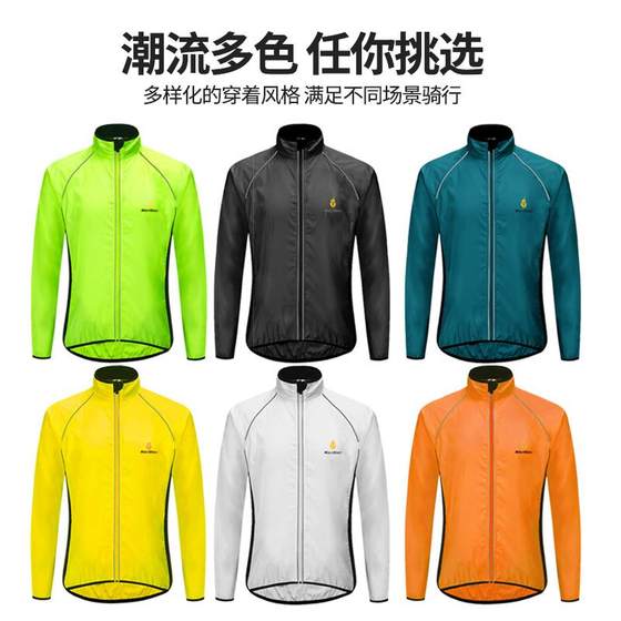 Wosavi Mountain Bike Spring and Summer Lightweight Cycling Vest Windbreaker Windproof Water Splash Road Bike Skin Coat Wosavi Mountain Bike Spring and Summer Lightweight Cycling Vest Windbreaker Windproof Water Splash Road Bike Skin Coat