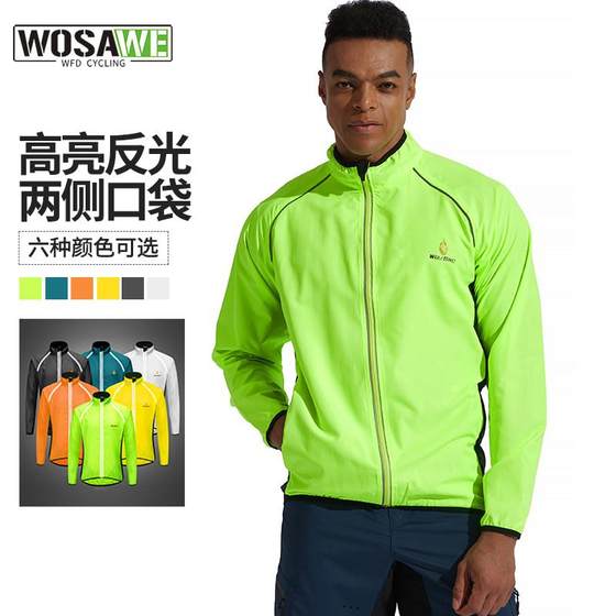 Wosavi Mountain Bike Spring and Summer Lightweight Cycling Vest Windbreaker Windproof Water Splash Road Bike Skin Coat Wosavi Mountain Bike Spring and Summer Lightweight Cycling Vest Windbreaker Windproof Water Splash Road Bike Skin Coat