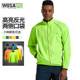 Wosavi Mountain Bike Spring and Summer Lightweight Cycling Vest Windbreaker Windproof Water Splash Road Bike Skin Coat Wosavi Mountain Bike Spring and Summer Lightweight Cycling Vest Windbreaker Windproof Water Splash Road Bike Skin Coat