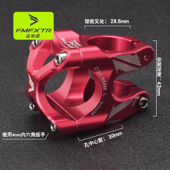 산악 자전거 짧은 핸들 바 CNC 초등 알루미늄 합금 수정 도로 자전거 전면 포크 30mm 수도꼭지 접이식 자전거 산악 자전거 짧은 핸들 바 CNC 초등 알루미늄 합금 수정 도로 자전거 전면 포크 30mm 수도꼭지 접이식 자전거