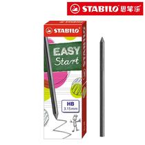 stablio 7890 pen music 3 15mm pencil refill lead HB removable refill