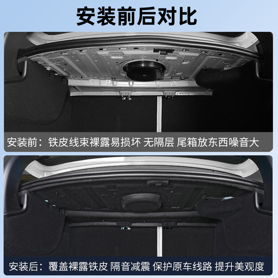 사운드 단열재 면화 충격 흡수 노이즈 감소 열 단열면 리어 트렁크 상단 내부 용품에 적합합니다. 사운드 단열재 면화 충격 흡수 노이즈 감소 열 단열면 리어 트렁크 상단 내부 용품에 적합합니다.