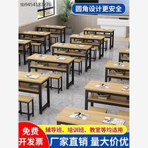 School desks and chairs set for primary school students junior high school students desks double training tutoring cram school classroom study tables