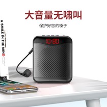 Takstars little bee loudspeaker teachers dedicated microphone for teachers to shout loudly outdoors in class