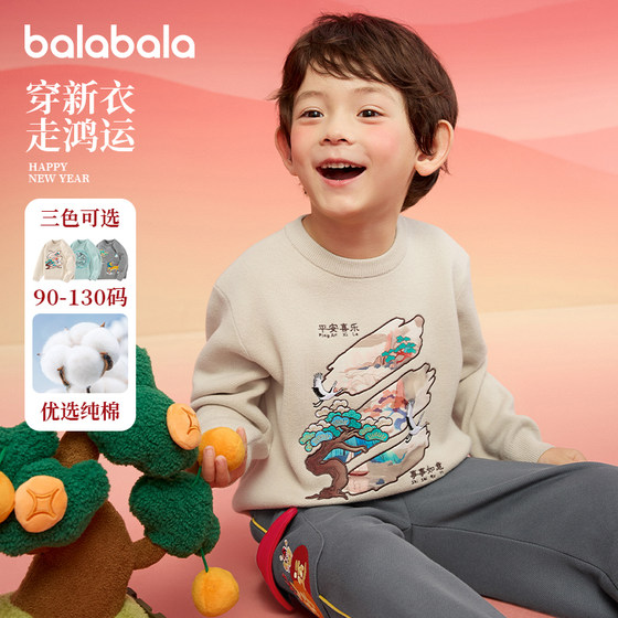 Balabala boy sweater, baby, national style knitted sweater, children's New Year greetings 2025 new year spring suit Balabala boy sweater, baby, national style knitted sweater, children's New Year greetings 2025 new year spring suit