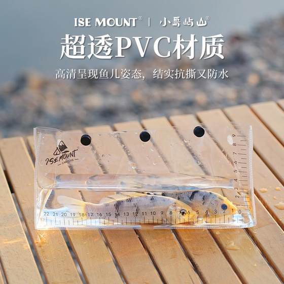 야외 루야 생선보고 가방 라이브 생선보고 가방은 물고기 측정 통치자 접이식 보관 가방과 함께 제공됩니다. 야외 루야 생선보고 가방 라이브 생선보고 가방은 물고기 측정 통치자 접이식 보관 가방과 함께 제공됩니다.