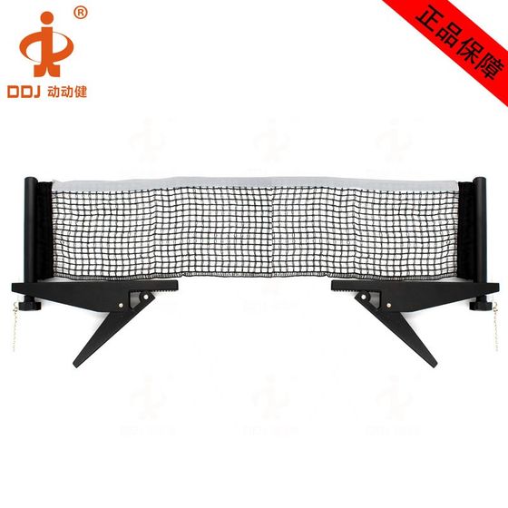 Factory direct sales indoor standard table tennis net frame Table tennis table iron net T clamp column Ball table net clip
Factory direct sales indoor standard table tennis net frame Table tennis table iron net T clamp column Ball table net clip