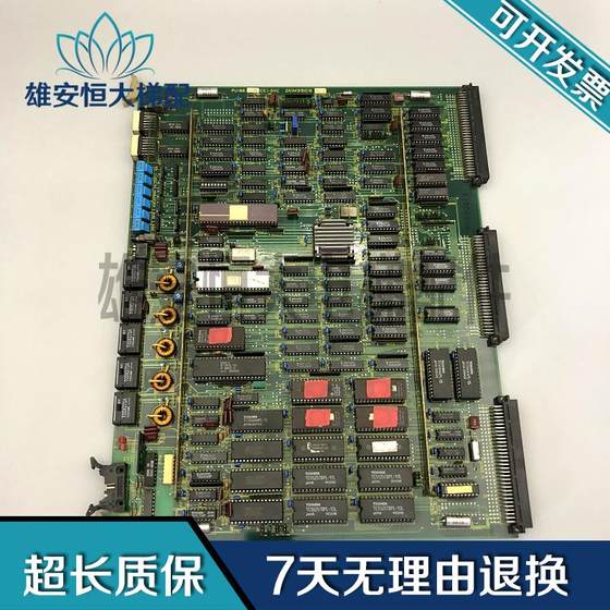 Toshiba CV60 그룹 제어 보드 PU186-2A/UCE1-104C9/2NIM3150-B 엘리베이터 액세서리 주식 판매 Toshiba CV60 그룹 제어 보드 PU186-2A/UCE1-104C9/2NIM3150-B 엘리베이터 액세서리 주식 판매