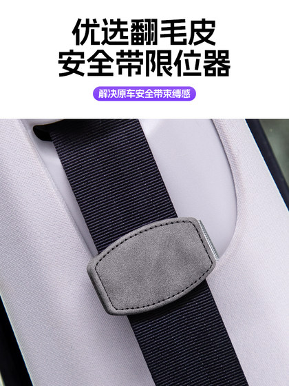 자동차 안전 벨트 리미터 자동차 안전 벨트 자기 흡입 고정기 임산부 및 어린이 안티 넥 조정 클램프 자동차 안전 벨트 리미터 자동차 안전 벨트 자기 흡입 고정기 임산부 및 어린이 안티 넥 조정 클램프