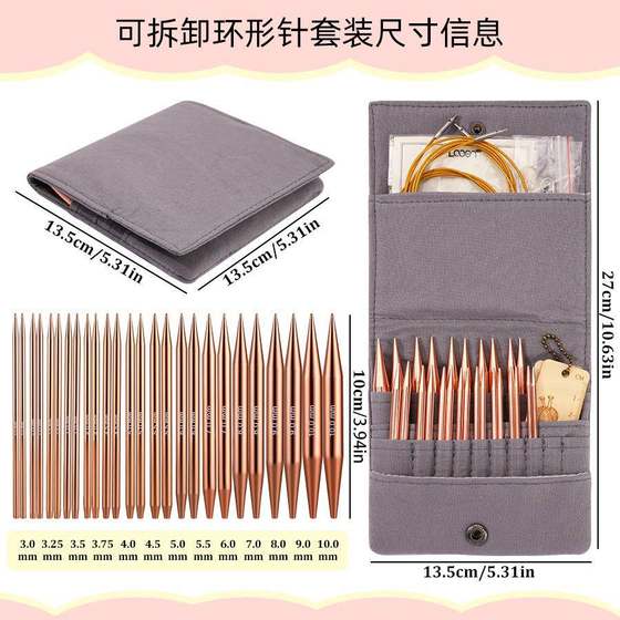 국경 크로스 새로운 탈착식 반지 바늘 세트 스웨터 스웨터 스틱 바늘 뜨개질 도구 세트 초보자 재료 가방 국경 크로스 새로운 탈착식 반지 바늘 세트 스웨터 스웨터 스틱 바늘 뜨개질 도구 세트 초보자 재료 가방