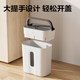 Deli Paper Shredder GA151 Office 전용 자동 가정용 레벨 4 기밀 유지를 사용하여 종이 및 카드 및 CD 홈 오피스 블랙 기술 저 소음 및 고효율 공식 제품 Deli Paper Shredder GA151 Office 전용 자동 가정용 레벨 4 기밀 유지를 사용하여 종이 및 카드 및 CD 홈 오피스 블랙 기술 저 소음 및 고효율 공식 제품