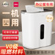 Deli Paper Shredder GA151 Office 전용 자동 가정용 레벨 4 기밀 유지를 사용하여 종이 및 카드 및 CD 홈 오피스 블랙 기술 저 소음 및 고효율 공식 제품 Deli Paper Shredder GA151 Office 전용 자동 가정용 레벨 4 기밀 유지를 사용하여 종이 및 카드 및 CD 홈 오피스 블랙 기술 저 소음 및 고효율 공식 제품