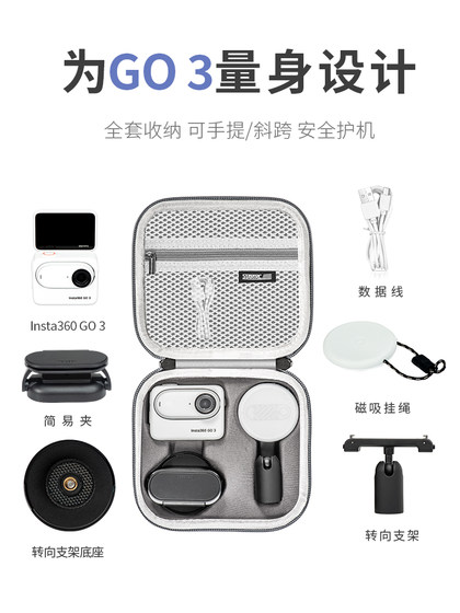 Startrc/Starfei Insta360 Go 3S Thumb 카메라 스토리지 백 스포츠 카메라 박스 휴대용 독립형 기계 Shadow Stone 360GO3 화면 강화 필름 보호 케이스 액세서리 Startrc/Starfei Insta360 Go 3S Thumb 카메라 스토리지 백 스포츠 카메라 박스 휴대용 독립형 기계 Shadow Stone 360GO3 화면 강화 필름 보호 케이스 액세서리