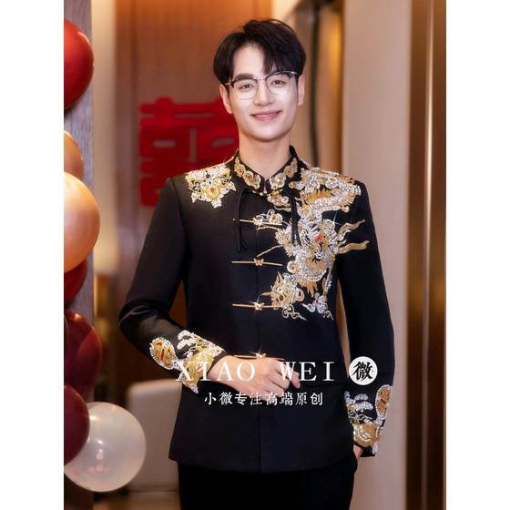 Japanese quality men's Xiuhe suit groom suit 2025 new wedding dress Chinese wedding dress men's suit dragon
Japanese quality men's Xiuhe suit groom suit 2025 new wedding dress Chinese wedding dress men's suit dragon