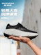 Skechers Professional Running Shoes 2025 남성과 여성을위한 봄 신제품 동일한 경량 충격 흡수 Skechers Professional Running Shoes 2025 남성과 여성을위한 봄 신제품 동일한 경량 충격 흡수