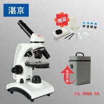 Phoenix Professional Laboratory All-Metal Student Home Microscope Teaching 1600x Magnification Animal Husbandry Microorganisms