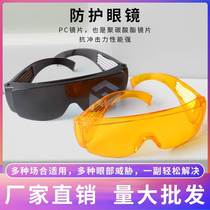 Anti-protective eye protection goggles eye protection wind protection flat mirror dustproof anti-spray anti-splash universal for cycling