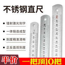 New student steel ruler 15cm 20CM 30cm centimeter steel ruler stainless steel ruler office stationery