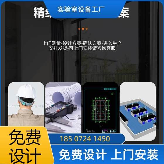 강철 및 목재 실험실 벤치 실험실 워크 벤치 전체 강철 측 실험 작동 벤치 Fume Hood Experiment Center 테이블 시약 랙 강철 및 목재 실험실 벤치 실험실 워크 벤치 전체 강철 측 실험 작동 벤치 Fume Hood Experiment Center 테이블 시약 랙